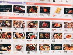 -首开·龙湖成都西宸天街