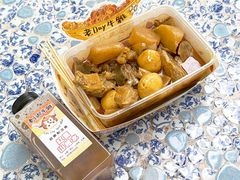 -老day牛杂(官也街总店)