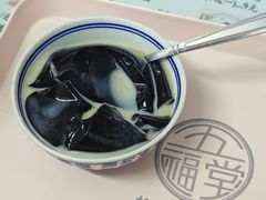 -五福堂龟苓膏(河东北山店)