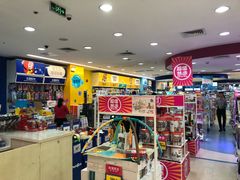 -TOYSRUS玩具反斗城(深圳万象城店)