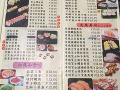 菜单-福田屋料理(中南花园店)