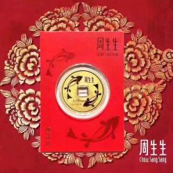 -周生生Chow Sang Sang(东方店)