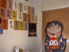 -牛玄庵日式寿喜烧·料理店(新源里店)