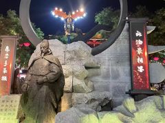 -大唐不夜城