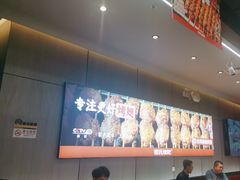 -管氏翅吧(马家堡店)