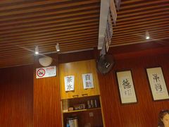 -石屋料理(南京西路店)