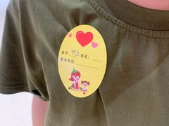 -海底捞火锅(方圆荟店)