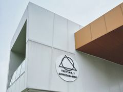 -THE PLAN_T COFFEE ROASTER(定岗湖公园店)