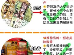 -长沙火车站(地铁站)