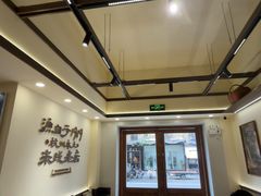 -陳生記米线·始于1989(武林店)