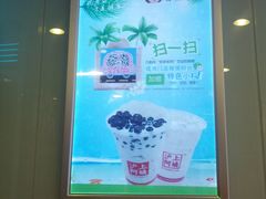-沪上阿姨鲜果茶(华新大街店)