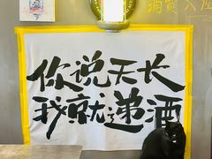 -店溡三(御华名苑愚园路1221弄店)