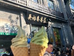 -吴裕泰茶莊(大栅栏店)