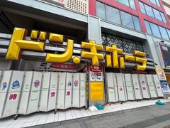 -国际通