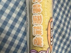 -GANSO元祖食品(金菊路店)