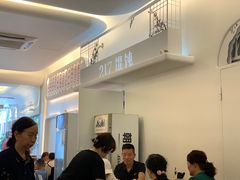 -217笋干馄饨