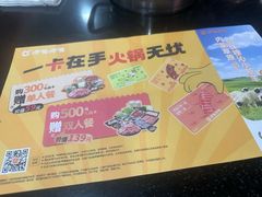 -呷哺呷哺(西单大悦城店)