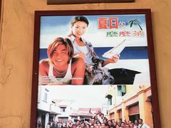 -地理学家咖啡馆