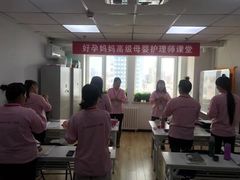 -好孕妈妈月嫂(哈尔滨总店)