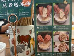 -老刘家永盛斋·传统泡馍(东关南街店)