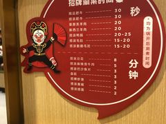 -海底捞火锅(雄峰城店)