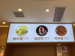 -醉面(中国传媒大学梆子井公寓店)