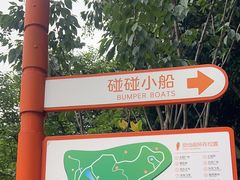 -杭州少年儿童公园