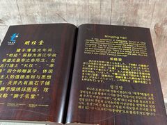 -前童古镇