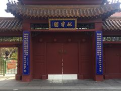 -桃花堤公园