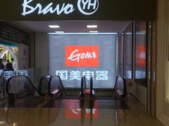 -万达广场(福州金融街店)