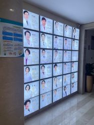 点击看大图 -南京康美美容医院·旗舰店