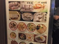 -大师傅粥品(埃华街)