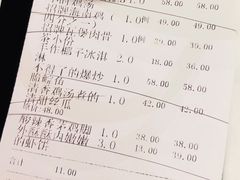 账单-芽笼芽笼新加坡餐厅(世纪汇店)