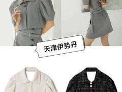 -伊势丹(现代城店)