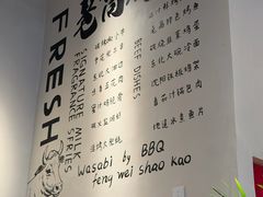 -老高烧烤(龙华星河iCO店)