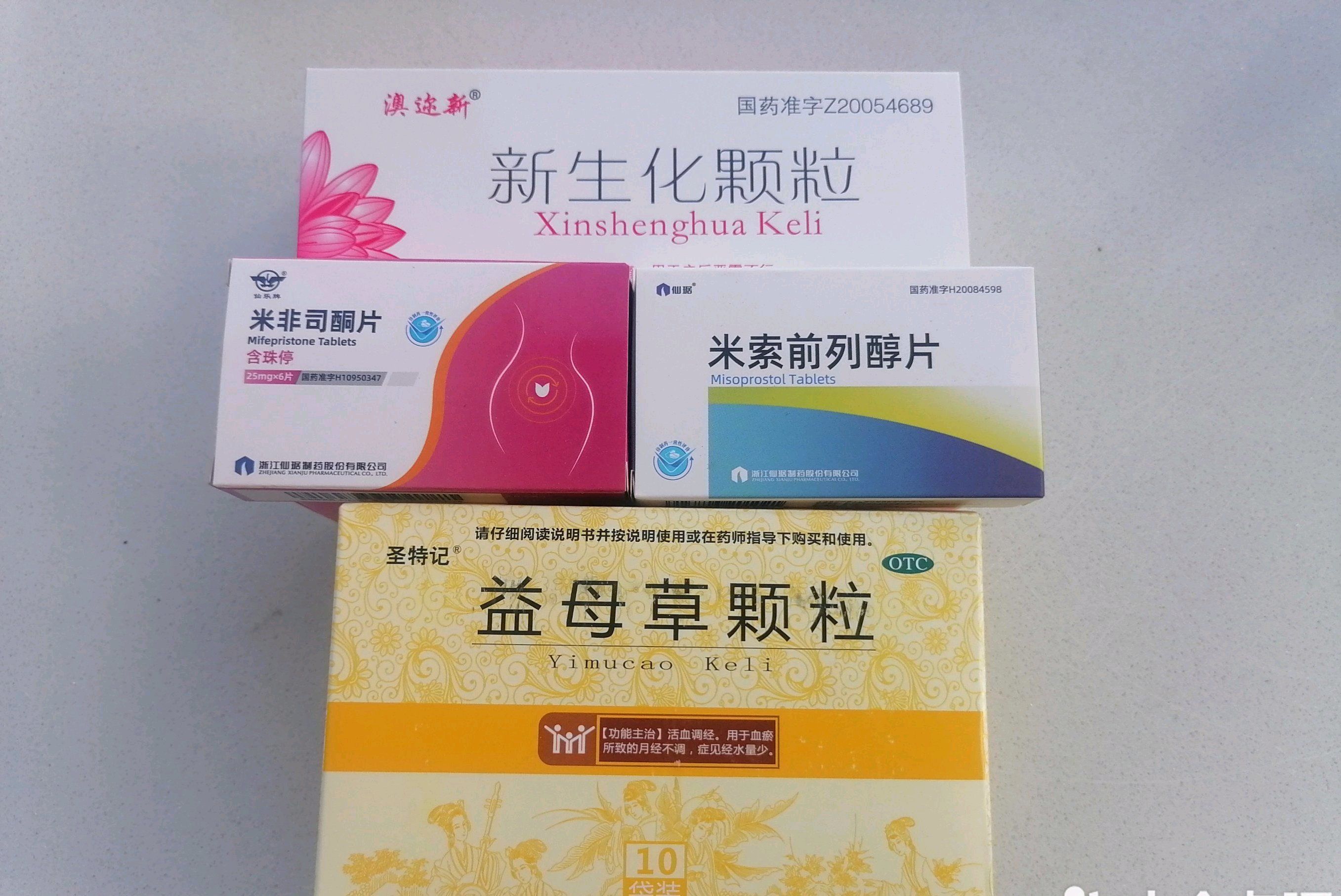 🌺2025年米索前列醇购买联系方式(最新分享米索前列醇购买联系方式微信信息)