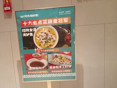 -阿伟海鲜楼·福建菜(延寿店)
