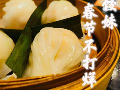 -虾饺妹·粤式手工点心(水荫路店)