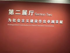 -陈云纪念馆