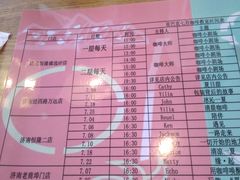 菜单-星巴克臻选(济南恒隆店)