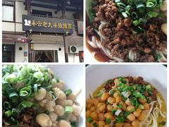 -秦云老太婆摊摊面(磁器口店)