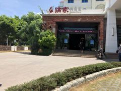 -临家闽南菜(翔安店)