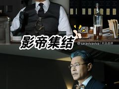 -英皇电影城(英皇集团中心IMAX店)