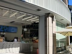 门面-麦山伴茶(中骏世界城店)