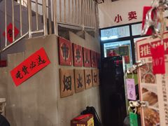 -钢管厂五区小郡肝串串香火锅(人民广场店)