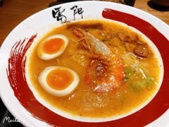 -雷门拉面·现熬骨汤(凯德来福士店)