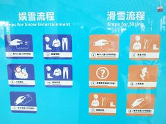 -长沙湘江冰雪世界