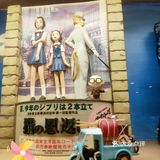 再次打卡小山，一如既往陷入二次元