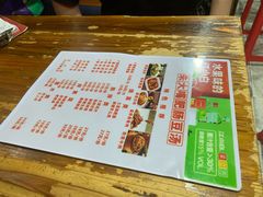 -朱大嘴肥肠血旺(福字街店)
