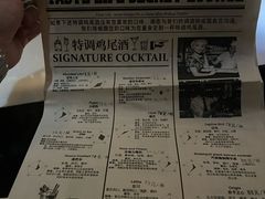 -叁口组·秘密酒廊(钱王街店)